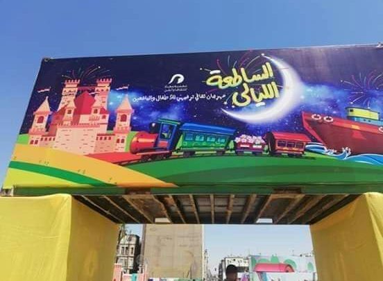 وفاء: انطالق الفعاليات الترفيهية والثقافية في ساحة سعد الله الجابري بحلب