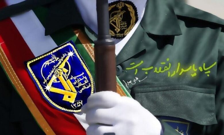 حرس الثوررة ة تأثيره...!!
