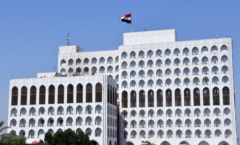 الخارجية العراقية