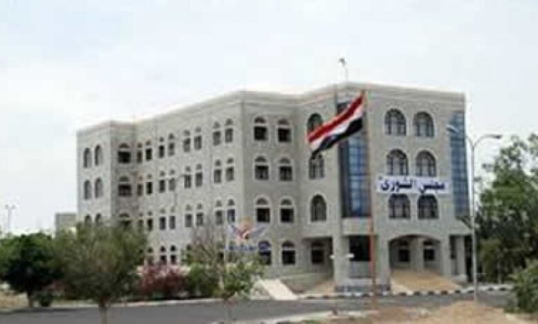 مجلس الشورى الیمني عن العدوان..!!