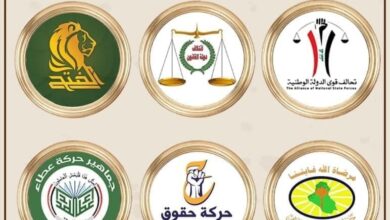 الإطار التنسيقي يصدر بياناً