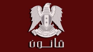 مرسوم جديد يصدره الرئيس بشار الأسد