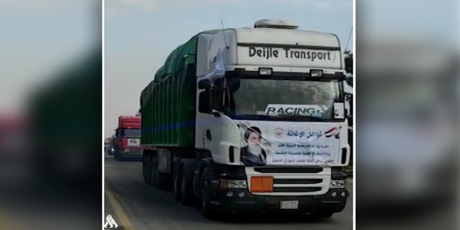 العتبة الحسينية