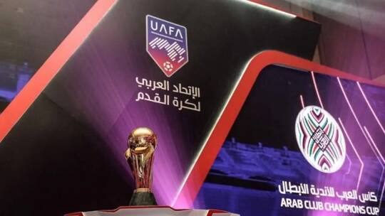 الاتحاد العربي يعلن قائمة الفرق المشاركة