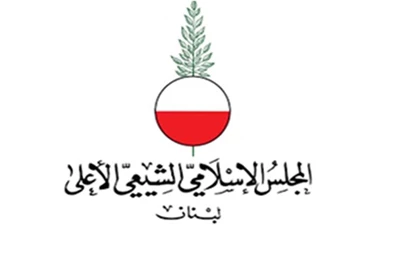 المجلس الاسلامي الشيعي