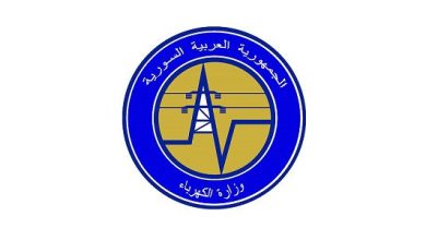 وزارة الكهرباء في سورية