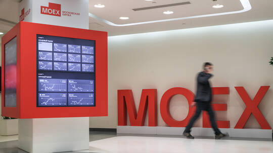 بهذه النسبة.. صعد مؤشر بورصة موسكو