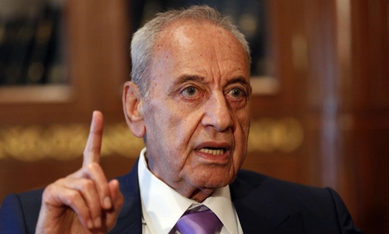 بري يتسلم تقرير التدقيق الجنائي لشركة 'ألفاريز'