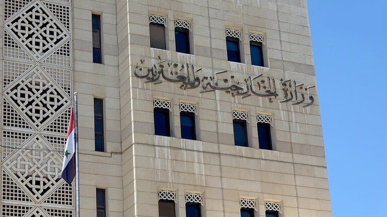 الخارجية السورية