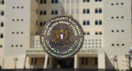 الخارجية السورية