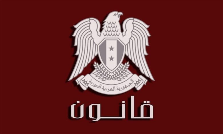 الرئيس الأسد يصدر قانوناً ينظم حالات إدخال الذهب الخام..