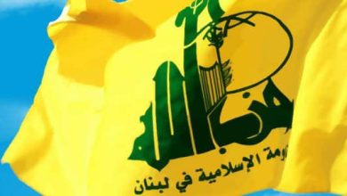 حزب الله يشيد بالرد الإيراني على العدوان الإسرائيلي