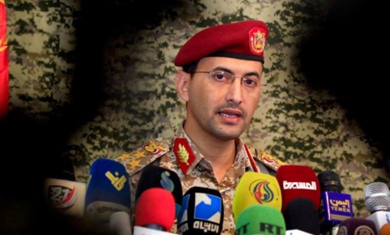 القوات المسلحة اليمنية