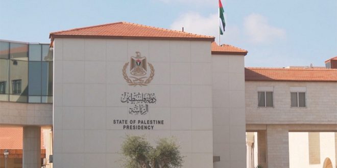 الرئاسة الفلسطينية ترحب بقرارات محكمة العدل الدولية