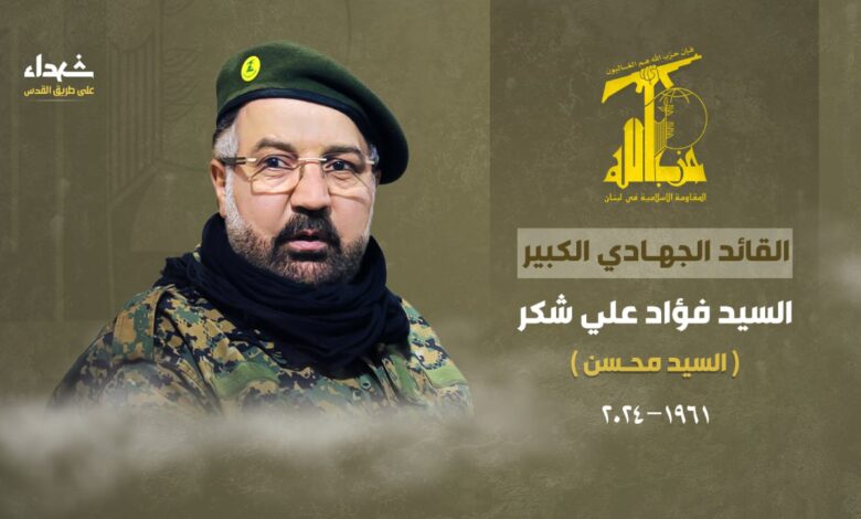 بيان صادر عن العلاقات الإعلامية في حزب الله