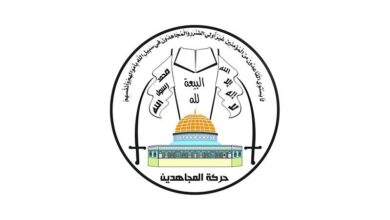 الحركة تشيد بموقف الرئيس الكولومبي