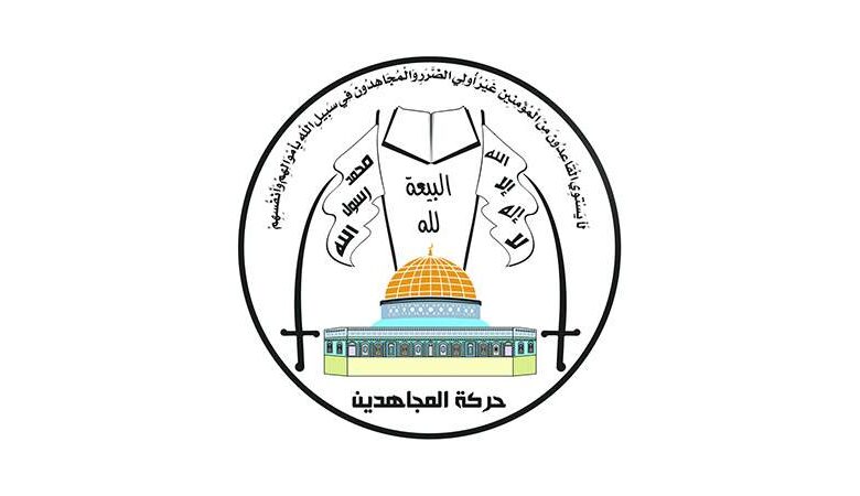 الحركة تشيد بموقف الرئيس الكولومبي