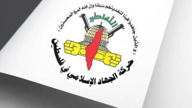 فلسطين المحتلة