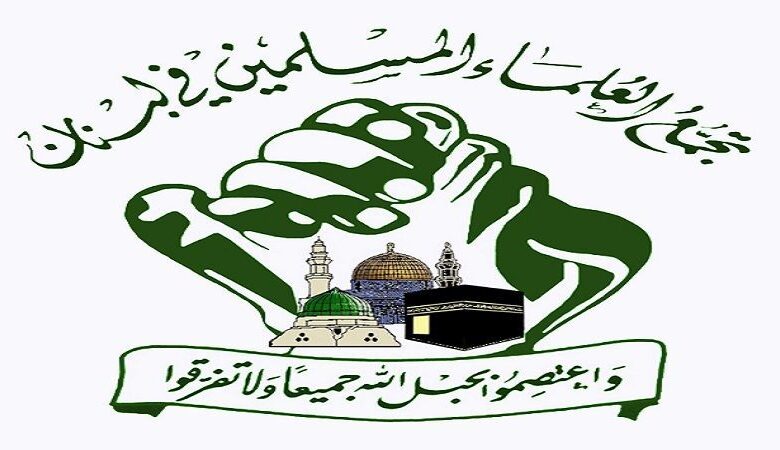تجمع العلماء المسلمين: لن يكون بعيداً لنحقق الانتصار الكامل