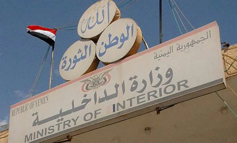 استهداف مركز إيواء المهاجرين