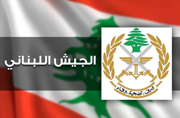 قيادة الجيش تصدر بياناً بهذا الشأن!!
