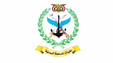 بيان للقوات المسلحة اليمنية يهذا الشأن