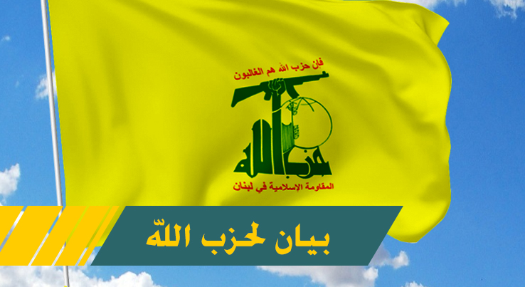 من صنعاء إلى تل أبيب… صفعة مدوّية وحزب الله يُبارك