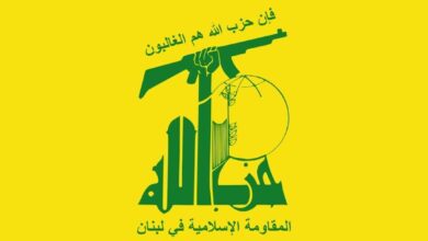 حزب الله يدين قرصنة العدو الصهيوني للسفينة “مادلين”