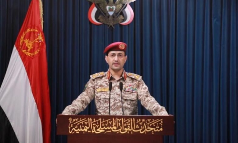 القوات المسلحة اليمنية تستهدف مواقع حساسة في الكيان