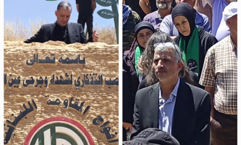 حركة امل تحيي الذكرى الخمسين لشهداء عين البنية