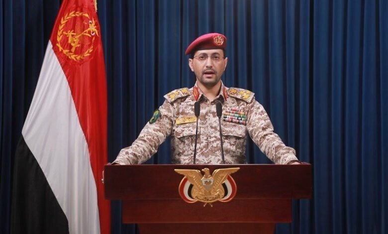 القوات المسلحة اليمنية تصدر بياناً!