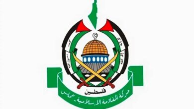 بيان صادر حركة حماس بشأن إعلان نيويورك