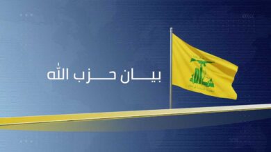 حزب الله يصدر بياناً حول تصويت الكنيست..
