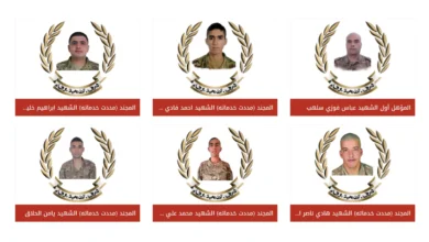 الجيش اللبناني ينعى ستة من عناصره 