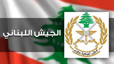 قيادة الجيش تصدر بياناً حول موقفها من المهمات!