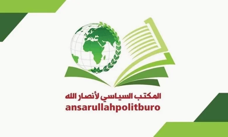 المكتب السياسي لأنصار الله يبارك عملية القدس