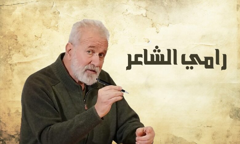 قمة شنغهاي ومصير المافيا الغربية