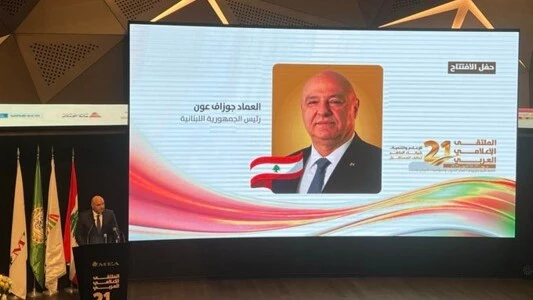 عون : مسؤولية الاعلام أن يبقى رسولاً للحقيقة