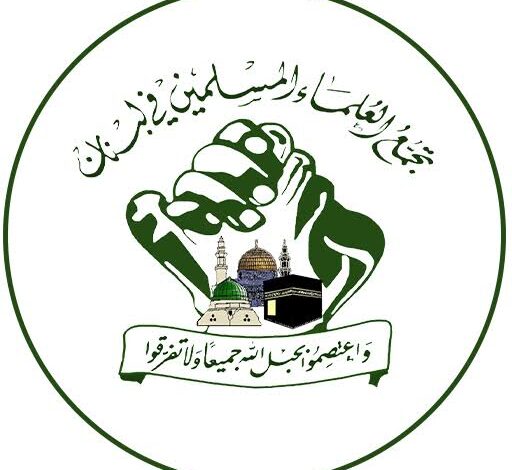 تجمع العلماء المسلمين: ستنهض المقاومة من جديد