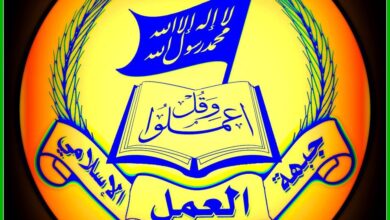 لأوسع حملة تضامن مع المقاومة