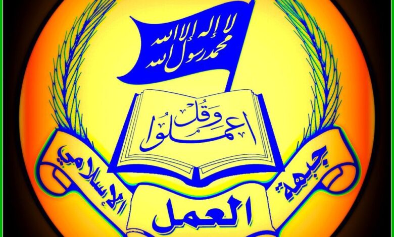 لأوسع حملة تضامن مع المقاومة