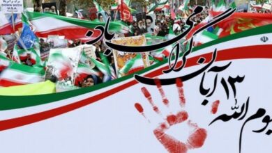 مسيرات شعبية في طهران لمناسبة "اليوم الوطني لمقارعة الاستكبار"