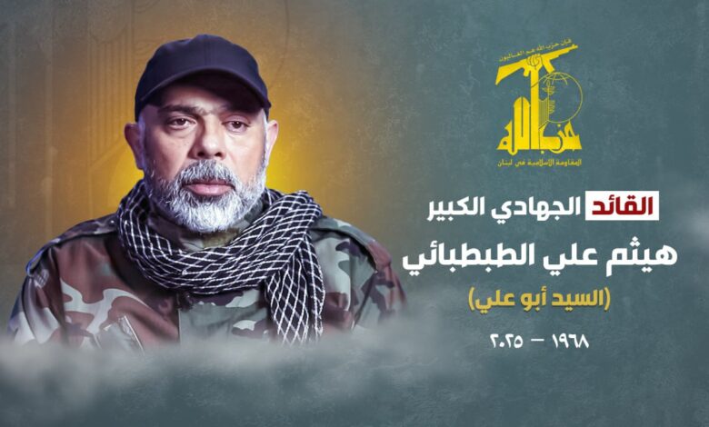 الجبهة القومية تستنكر الترسيم مع قبرص وتشجب اغتيال الطبطبائي