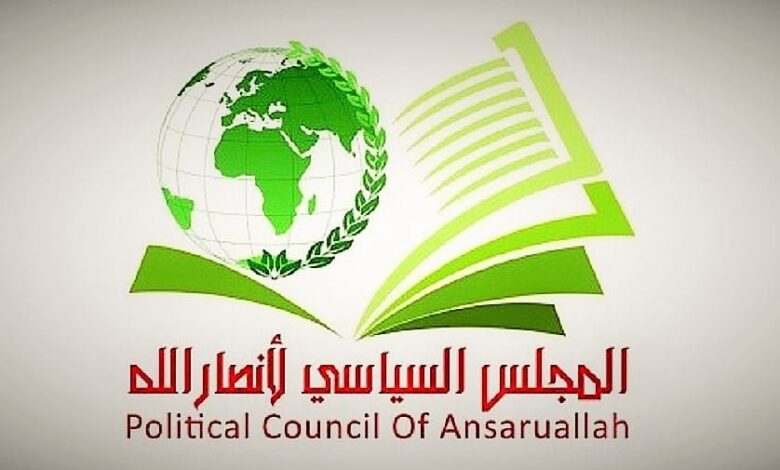 المكتب السياسي لحركة أنصار الله ينعى الشهيد الطبطبائي