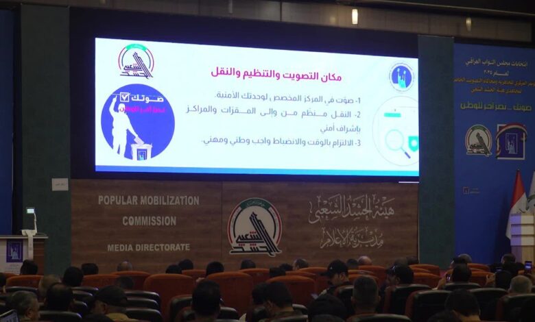 مشاركة 304 مراقبين دوليين و1500 صحافي