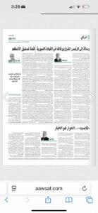 الشاعر: رسالة إلى الرئيس الشرع ورفاقه في القيادة السورية