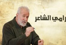 روسيا و سوريا : من "نقطة ميتة" إلى آفاق غير محدودة