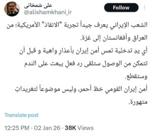 علي شمخاني يحذر ترامب: أمن إيران خط أحمر دائم