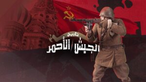 23 فبراير.. يوم المدافع عن أرض الآباء