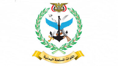 القوات المسلحة اليمنية تصدر بياناً بهذا الامر!!
